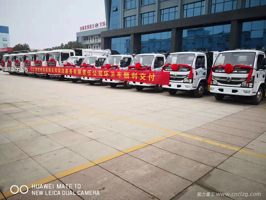 成都友邦保潔采購(gòu)環(huán)衛(wèi)車交付